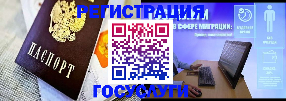 прописка поиск в Иваново